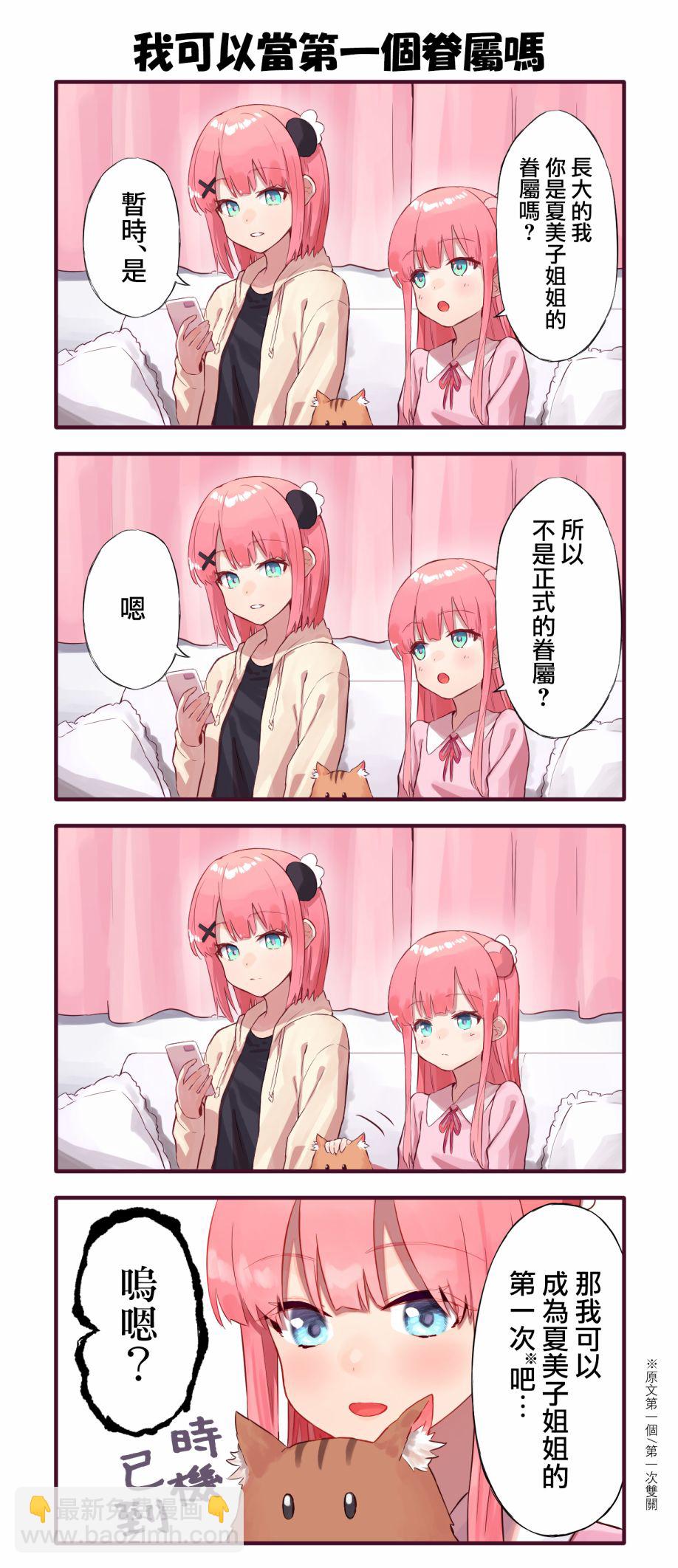 同人219
