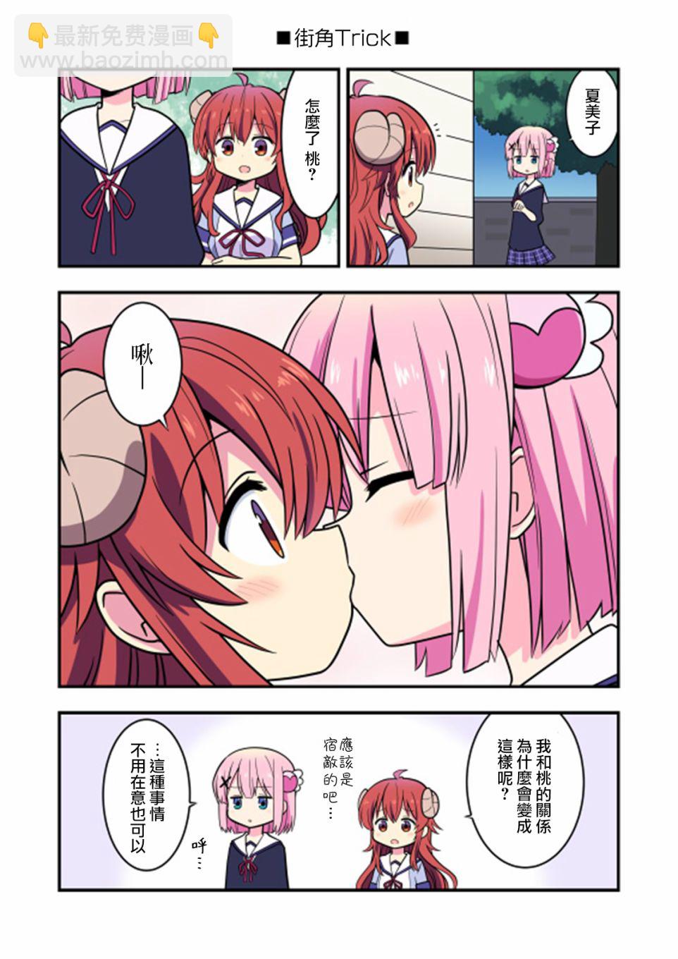 同人22