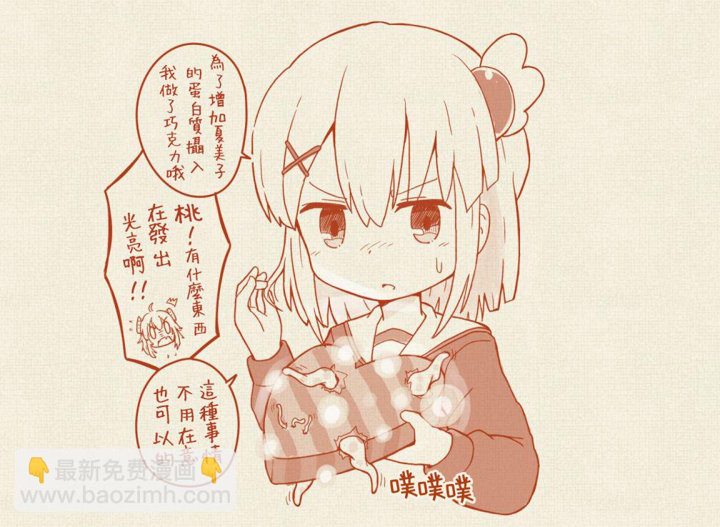 同人220