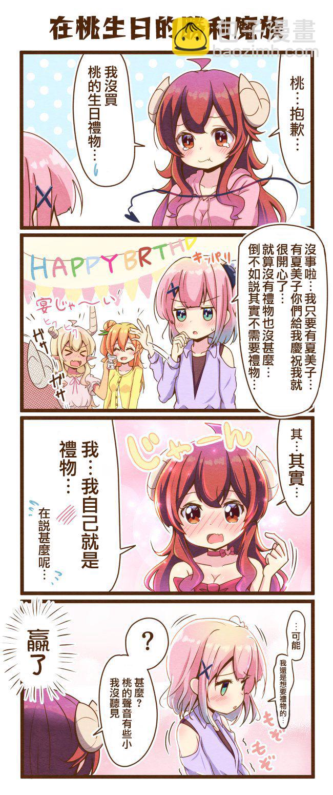 同人26