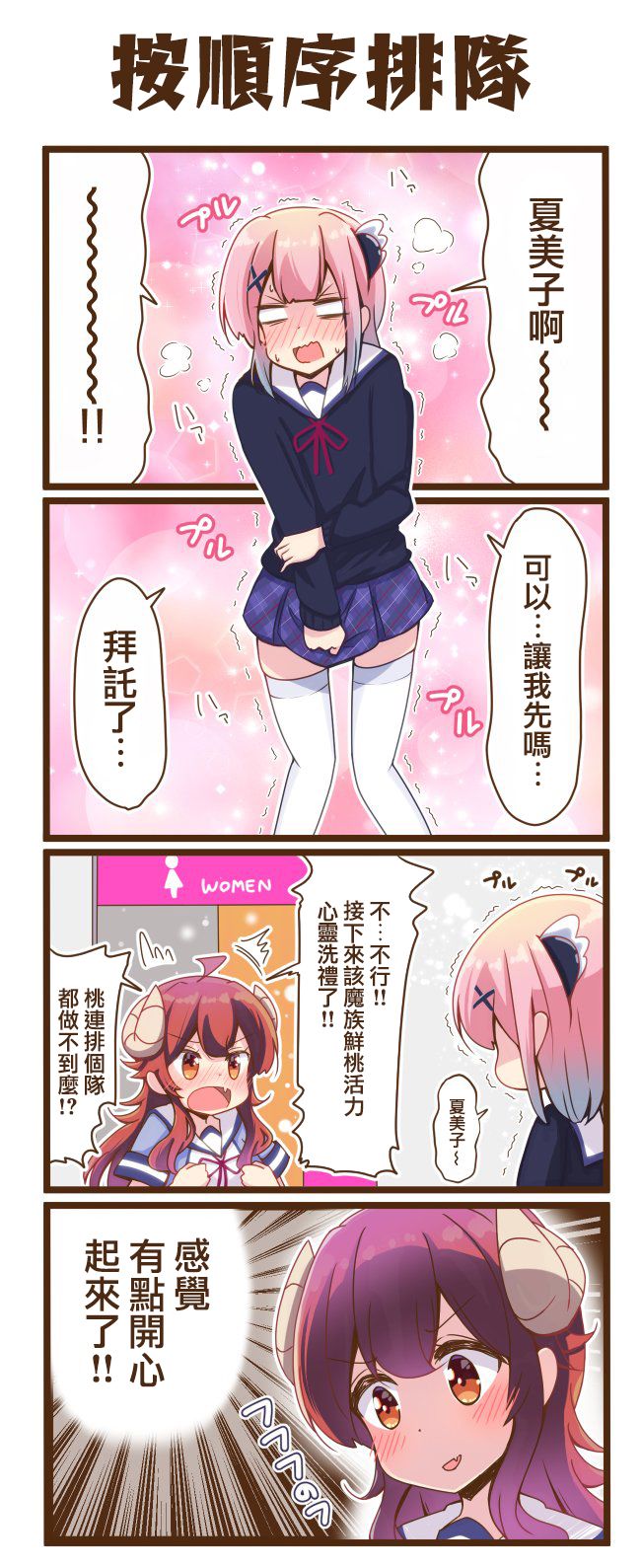 同人27