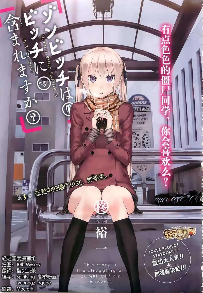 第01回0