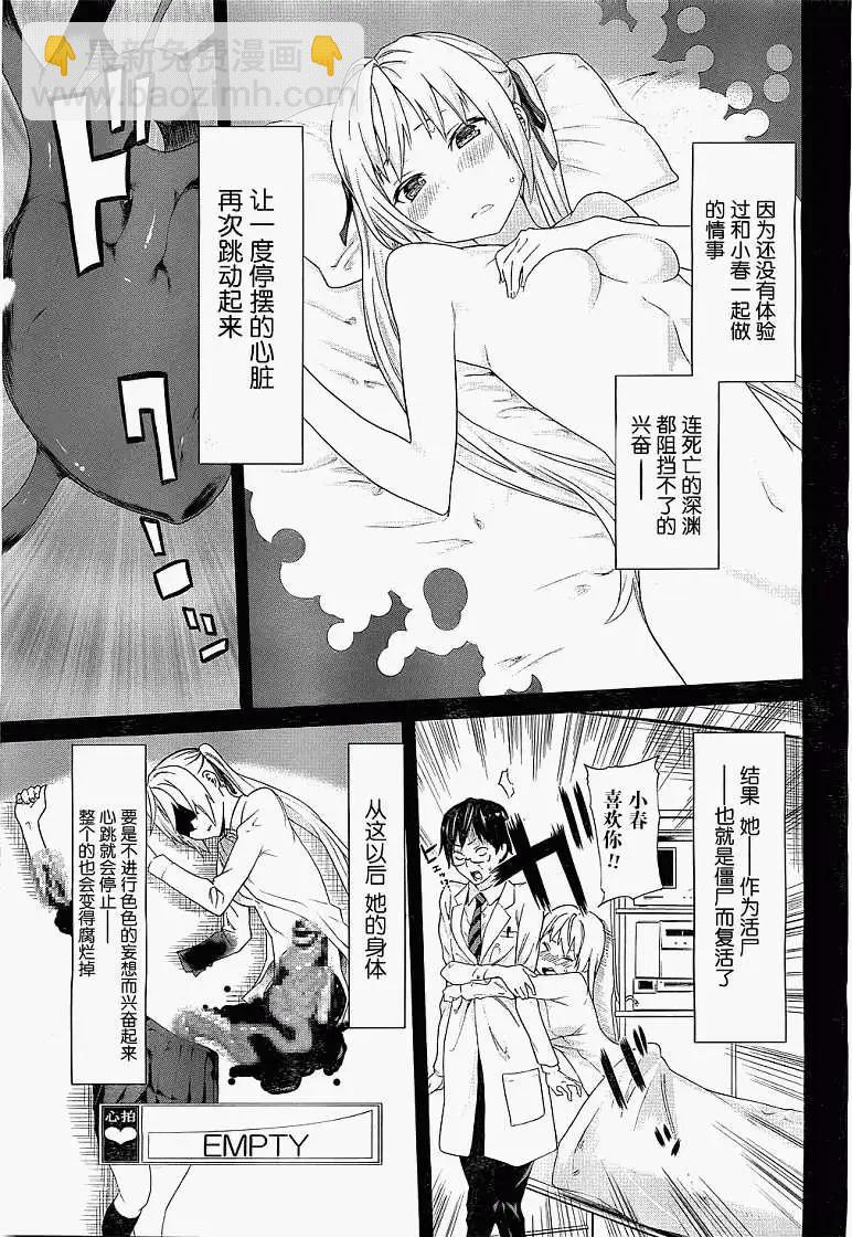 第01回10