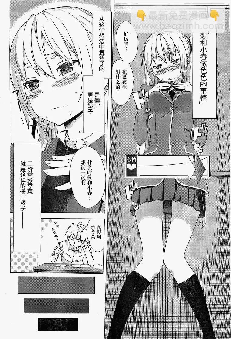 第01回11