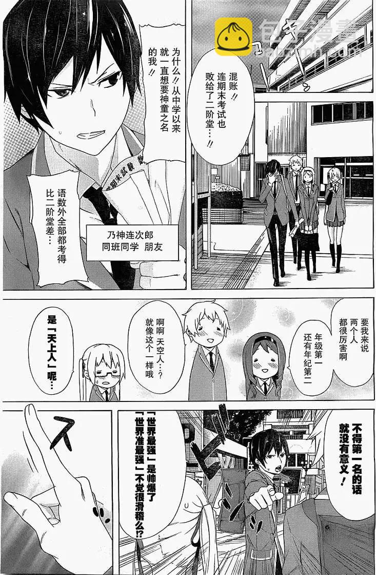 第01回12