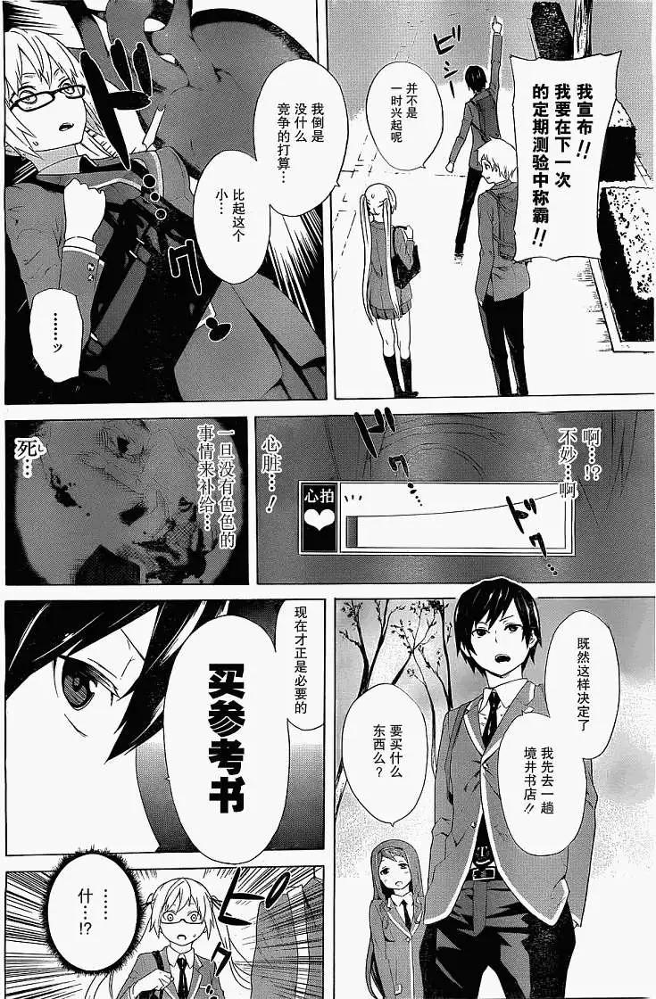 第01回13