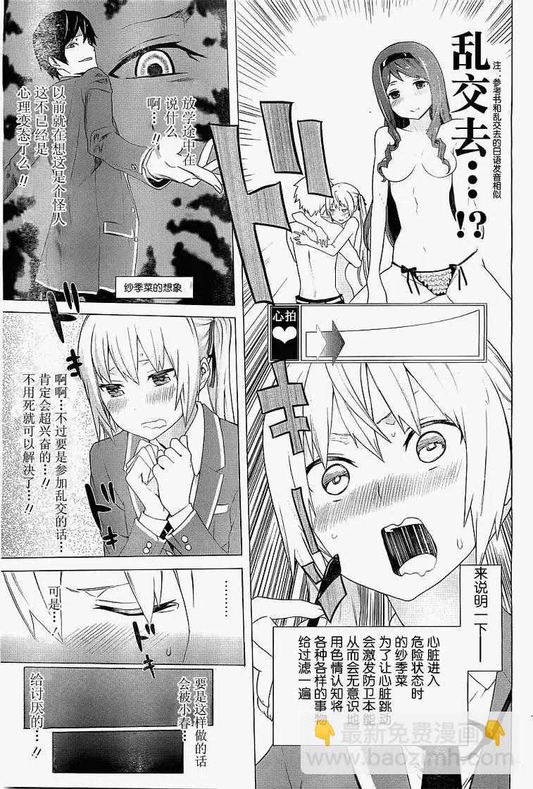 第01回14