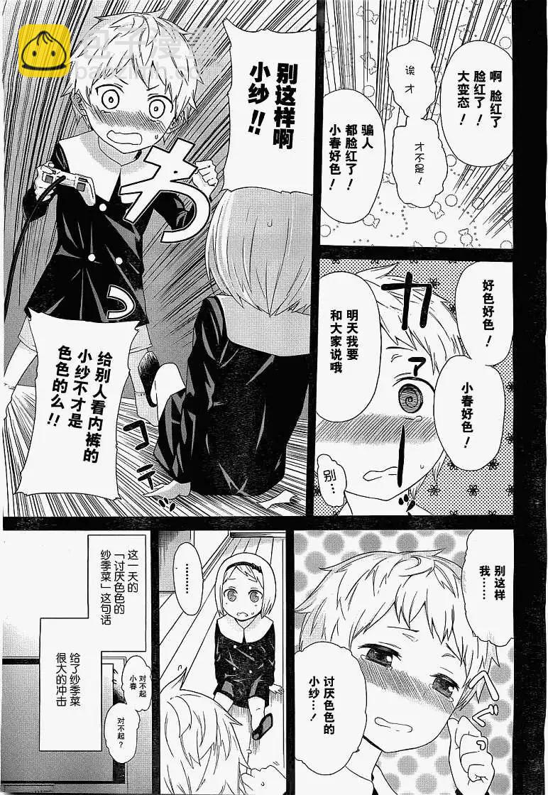 第01回16