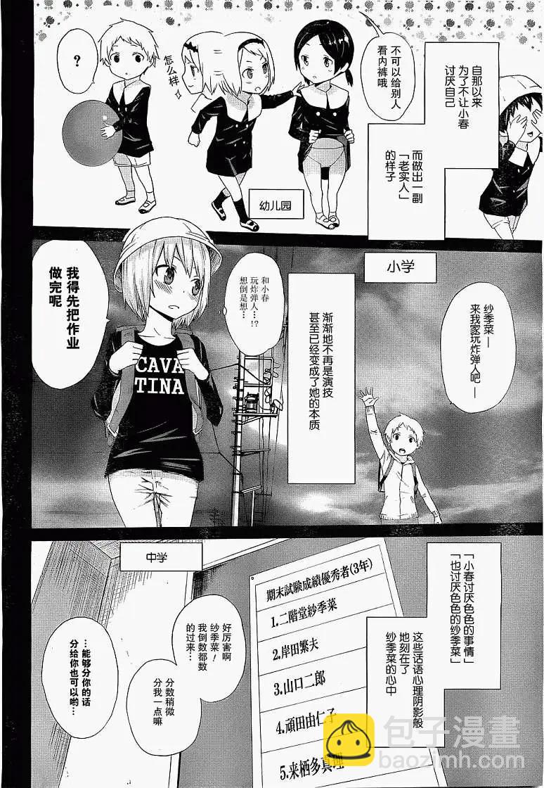 第01回17
