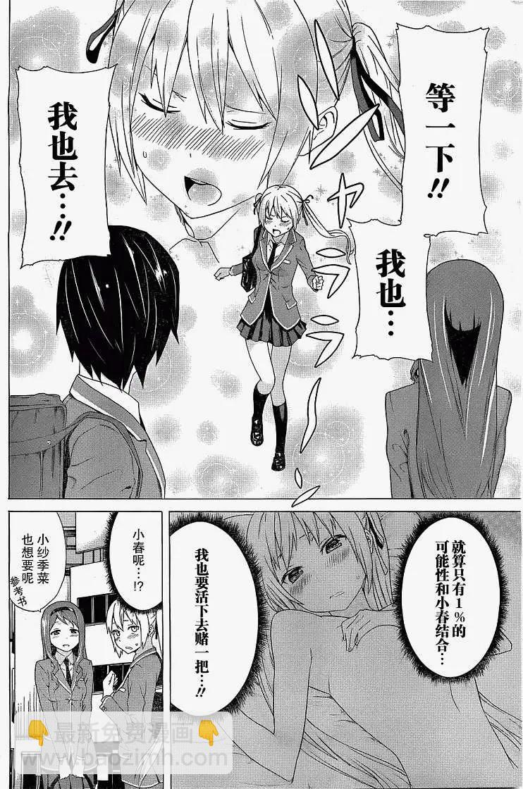 第01回19