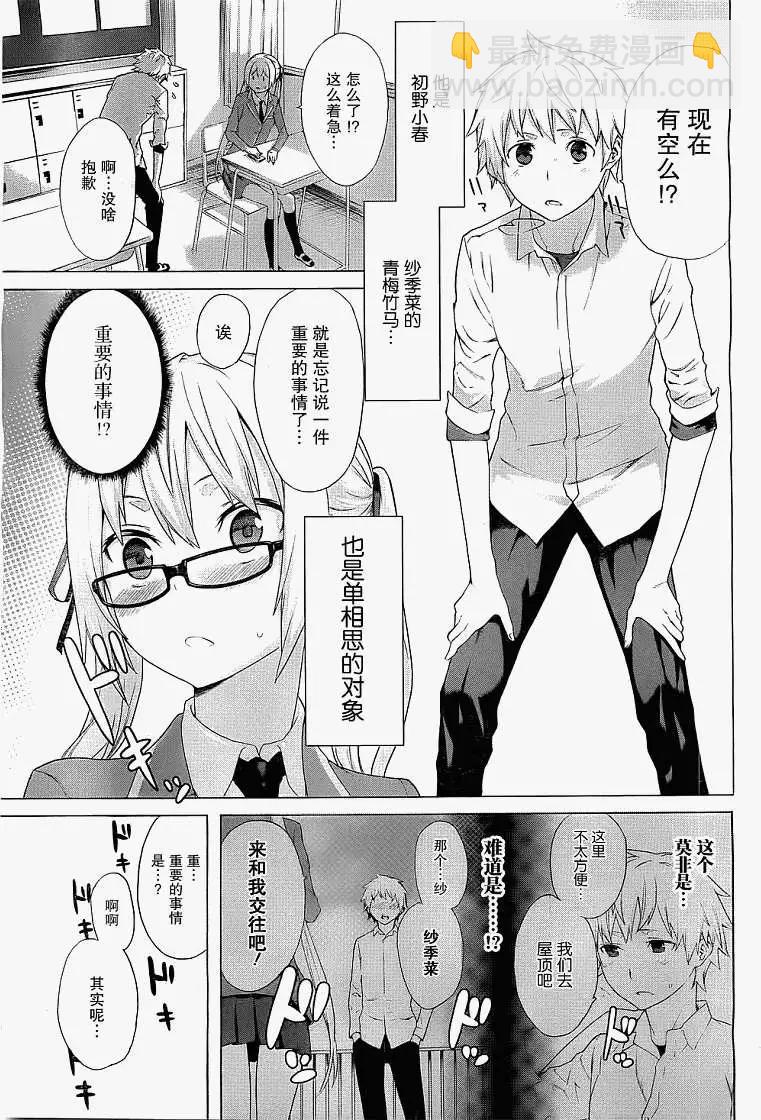 第01回2