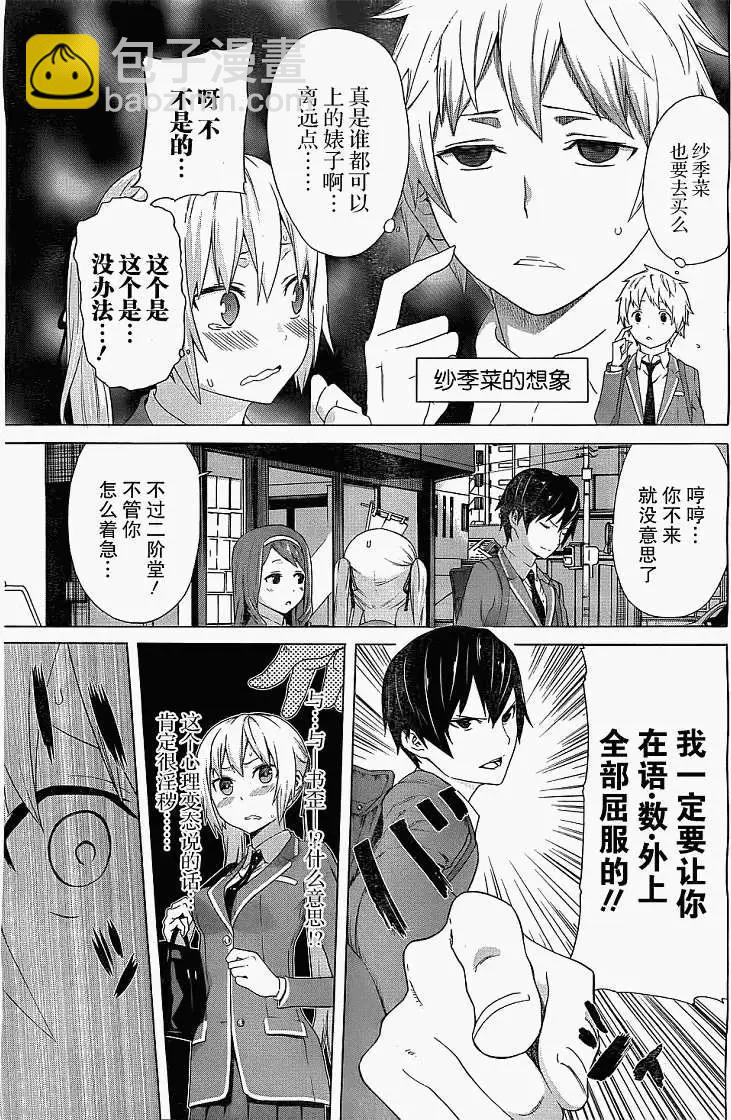 第01回20