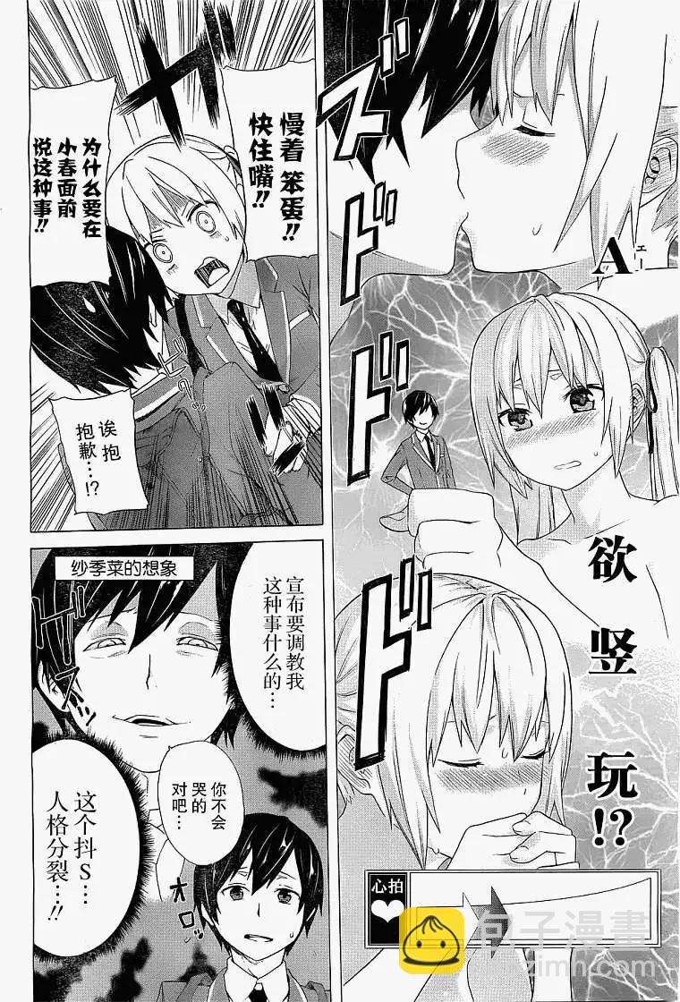 第01回21