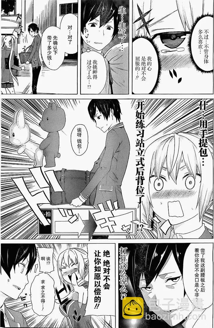 第01回22