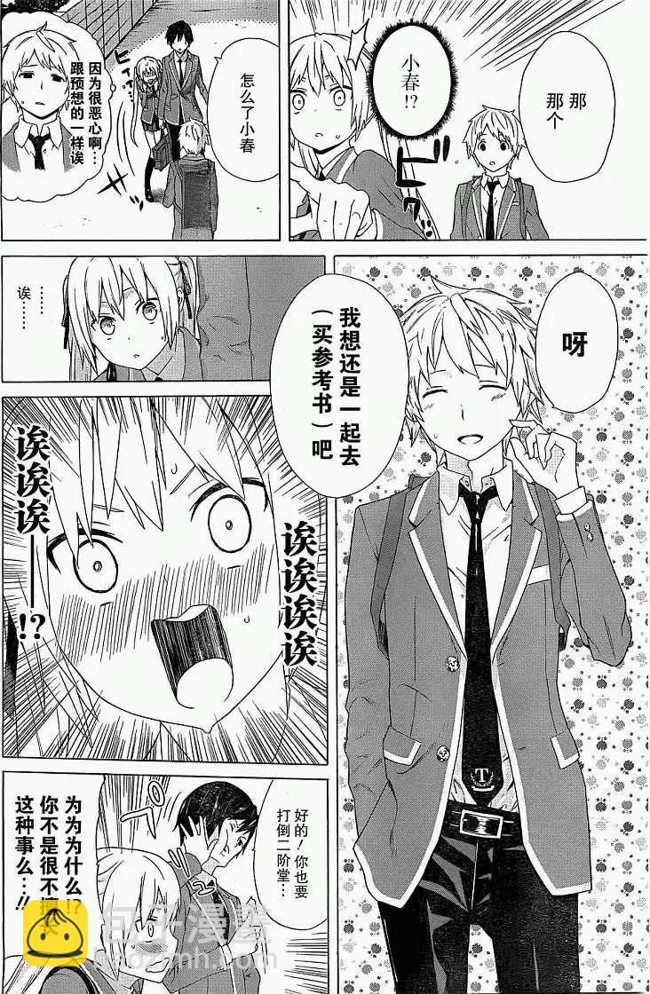 第01回23