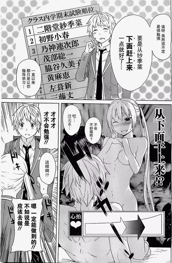 第01回24