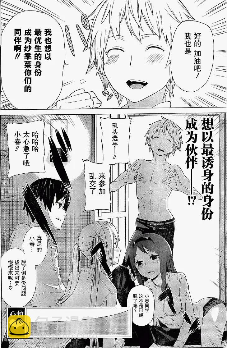 第01回25