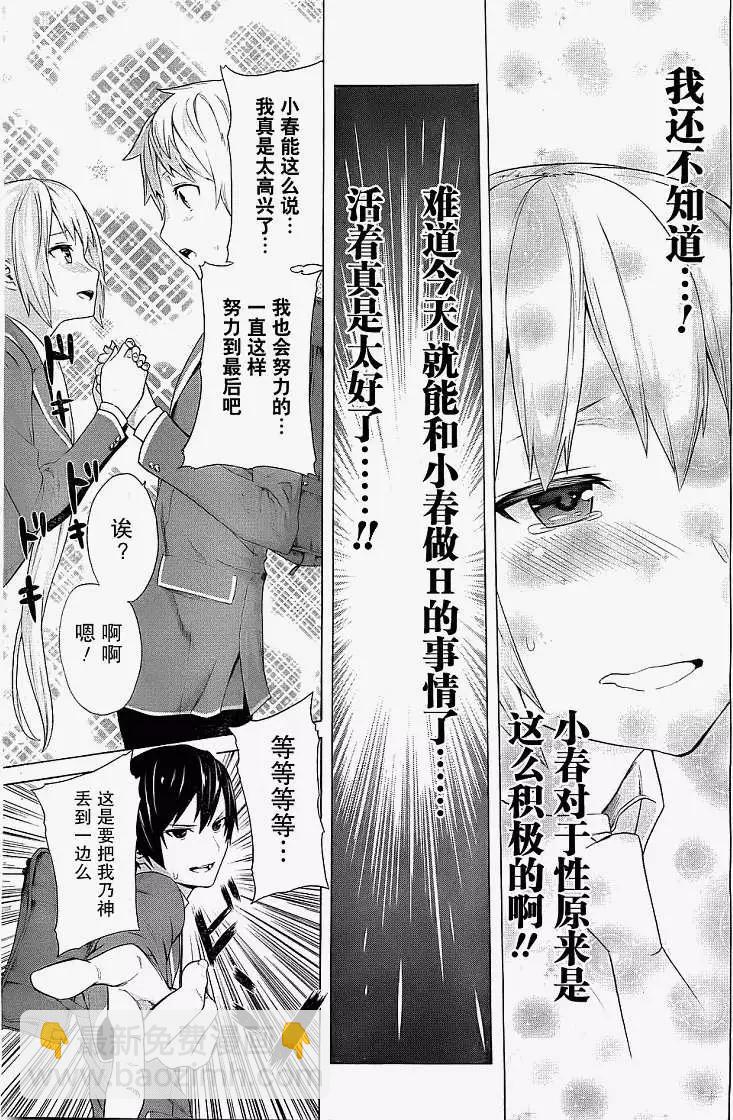 第01回26