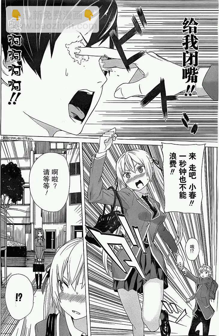 第01回27