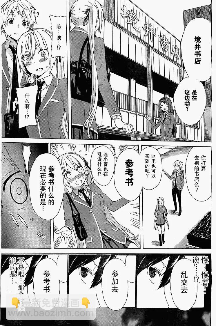 第01回28