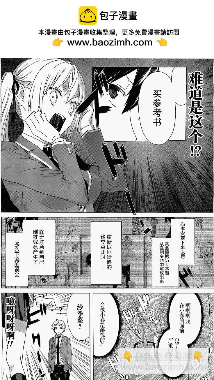 第01回29