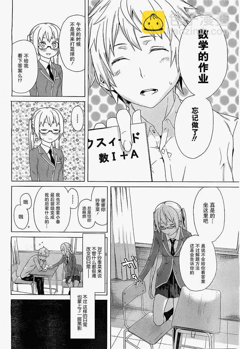 第01回3