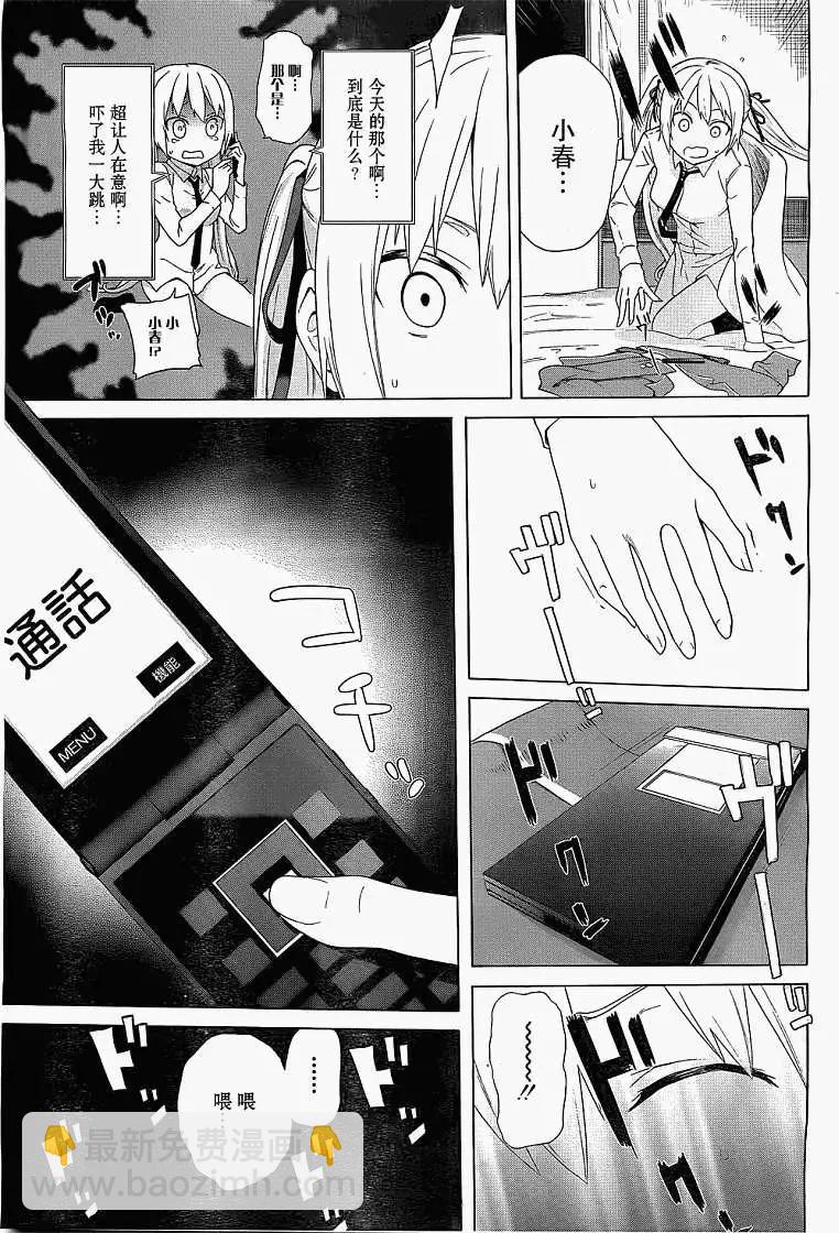 第01回32