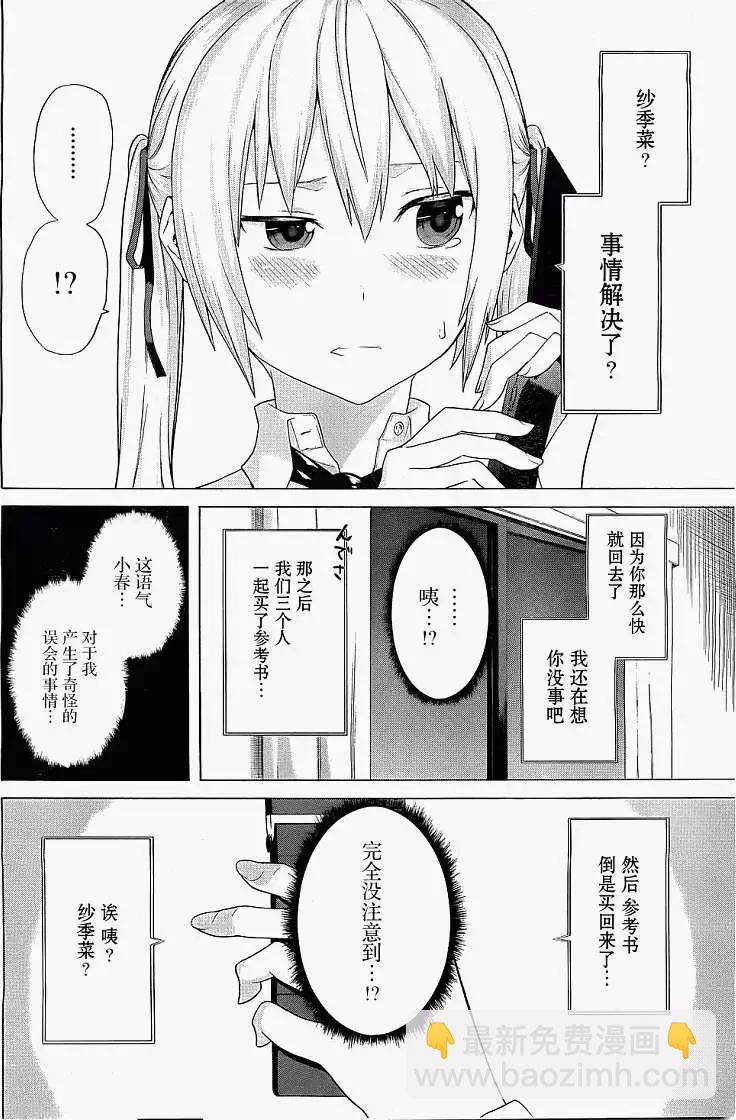 第01回33