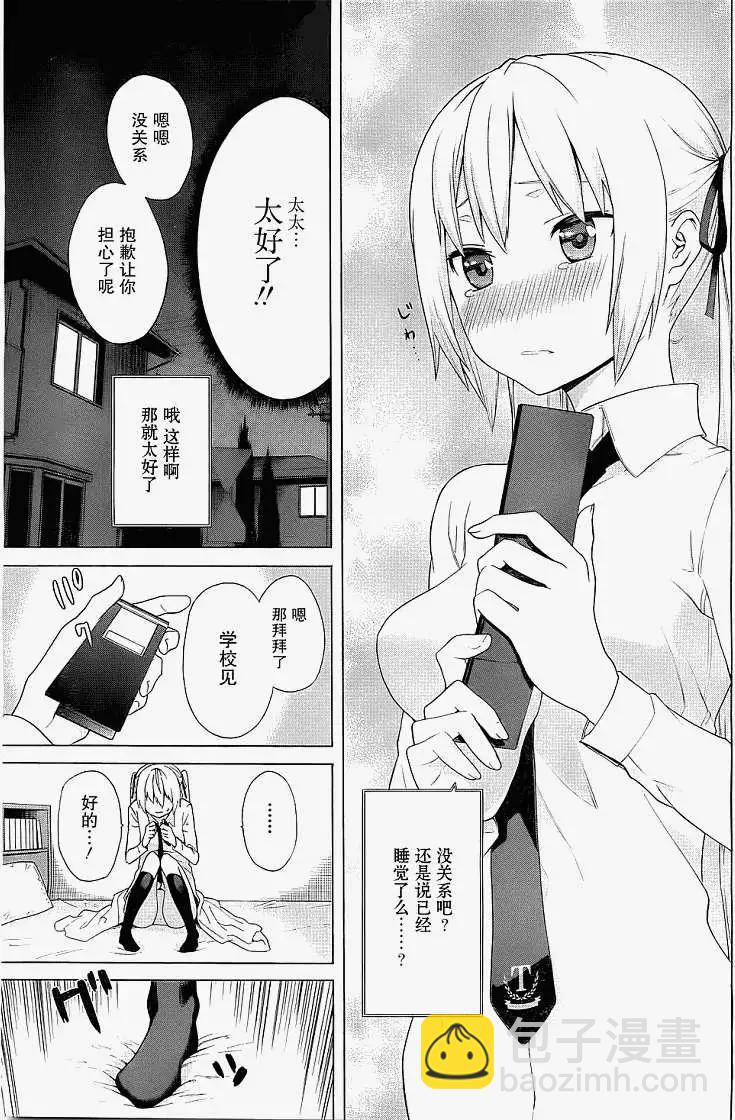 第01回34