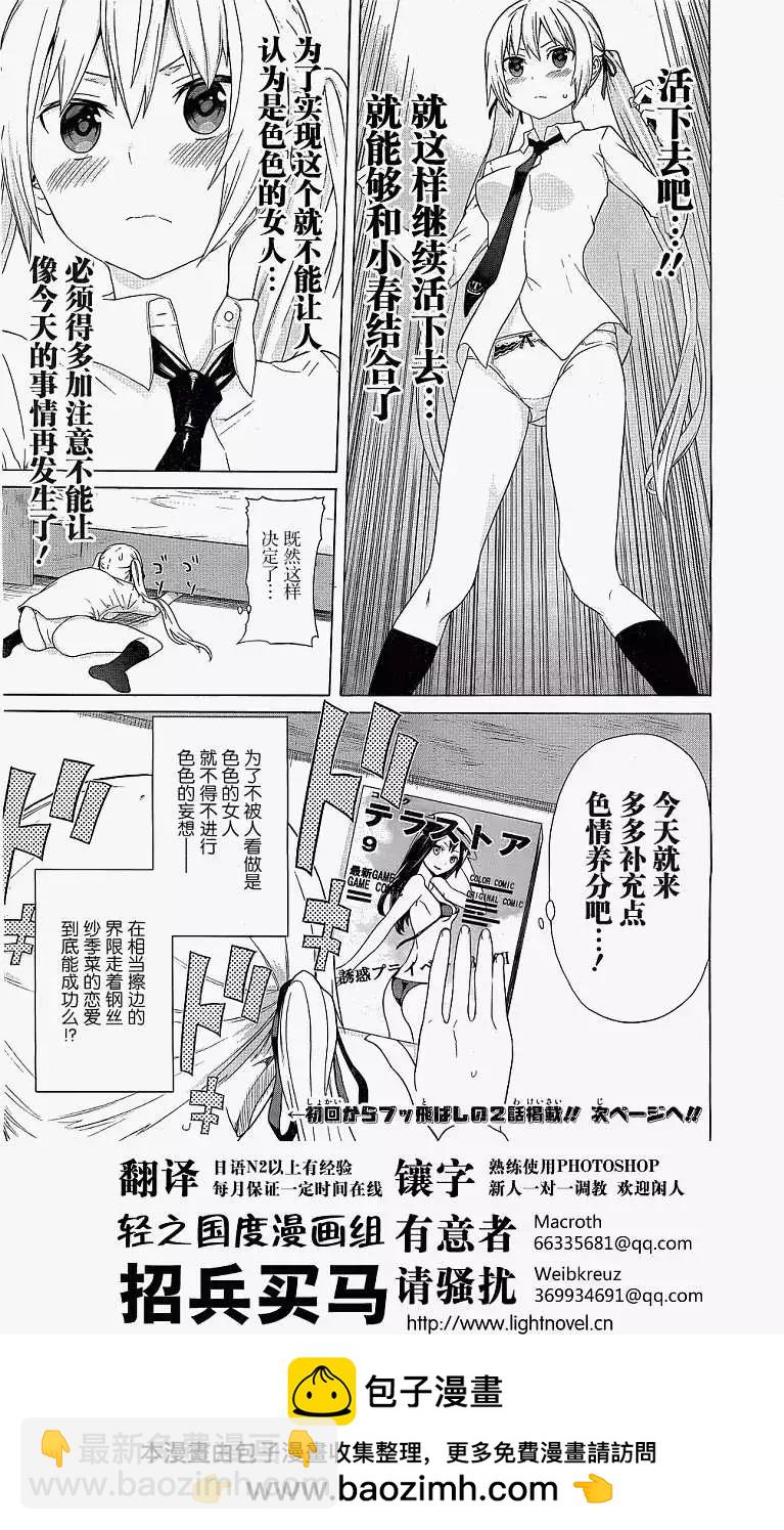 第01回35