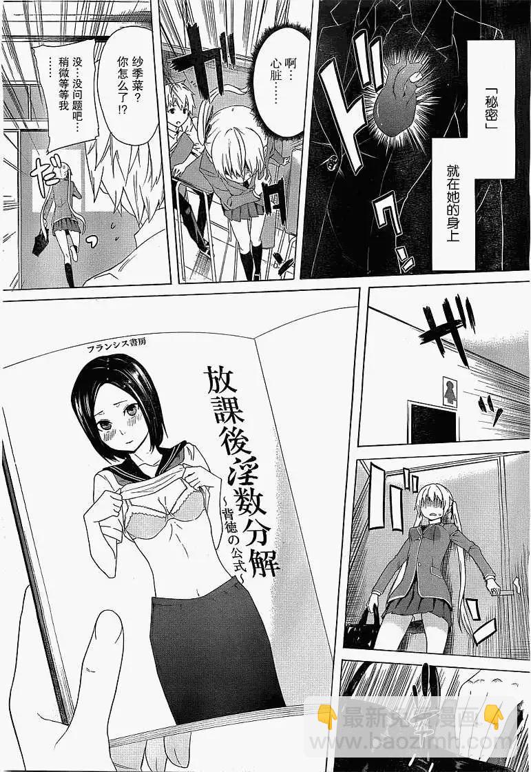 第01回4