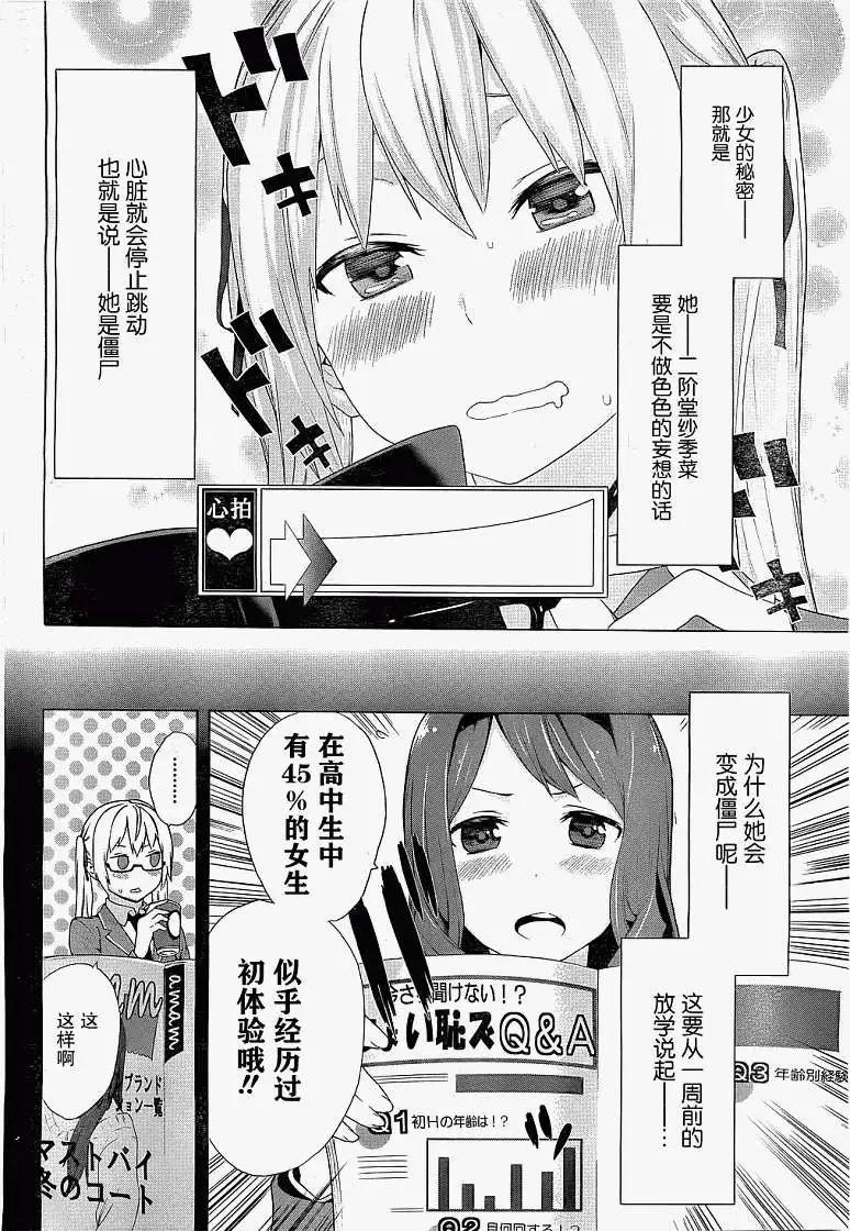 第01回5