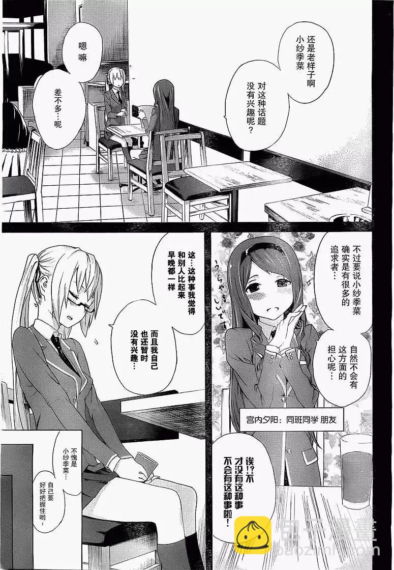 第01回6