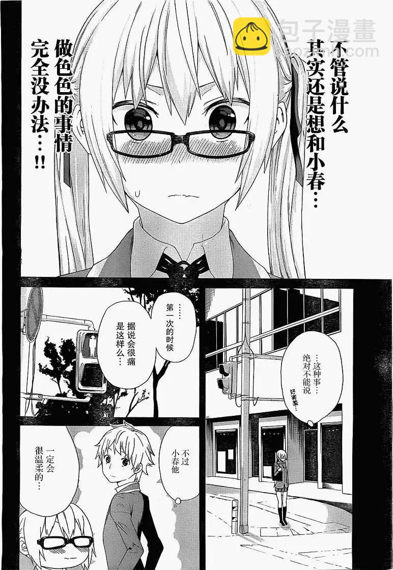 第01回7