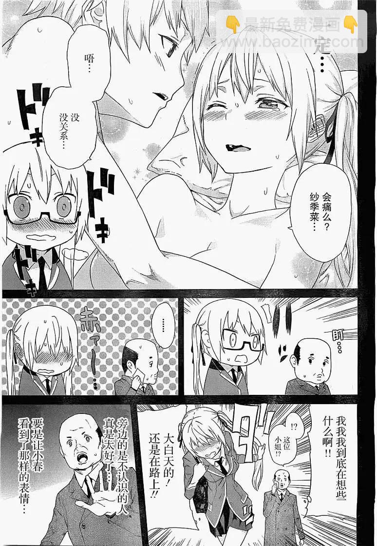 第01回8