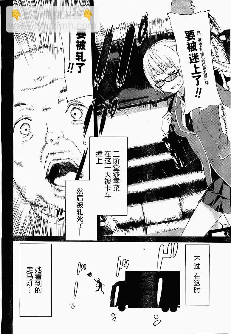第01回9
