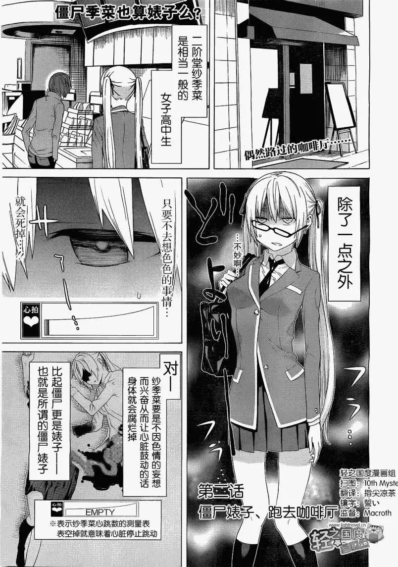 第02回0