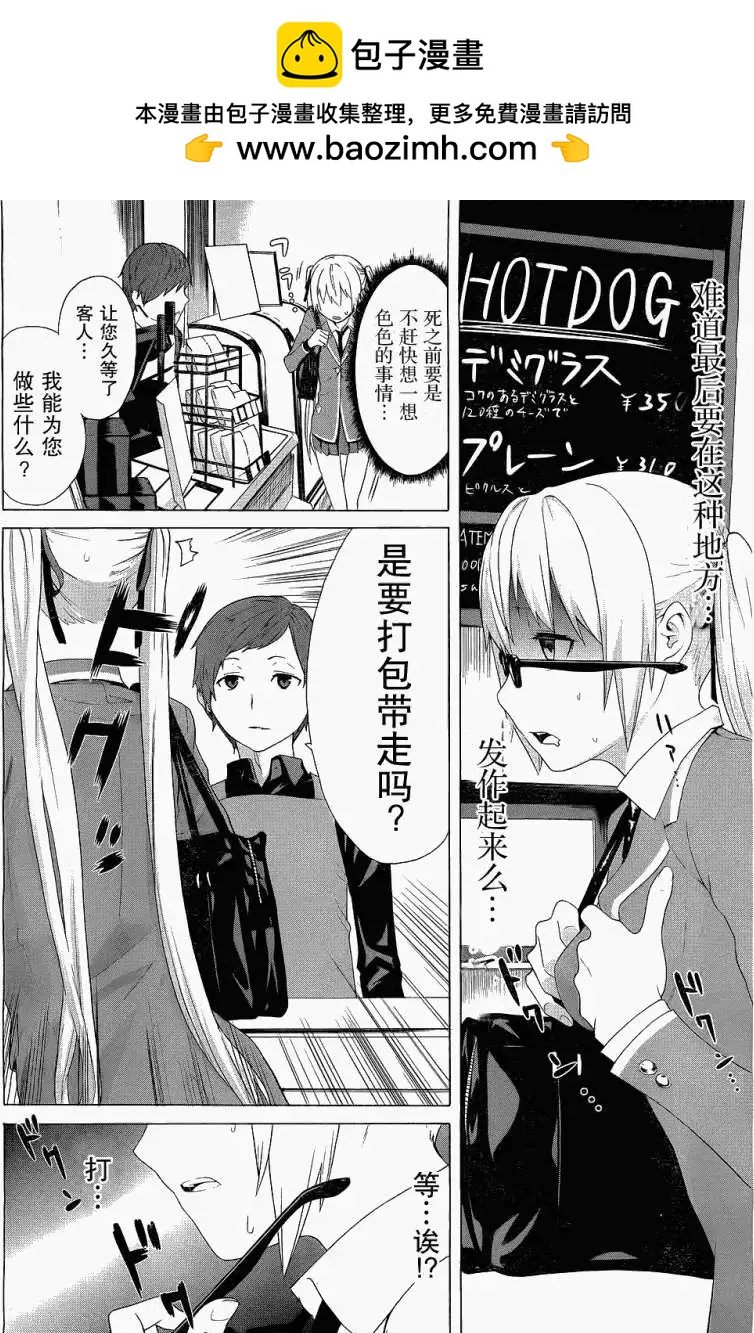 第02回1