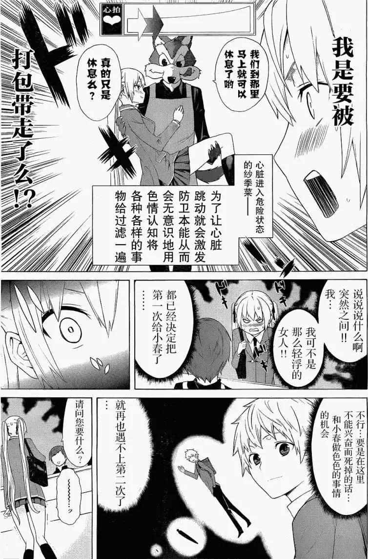 第02回2