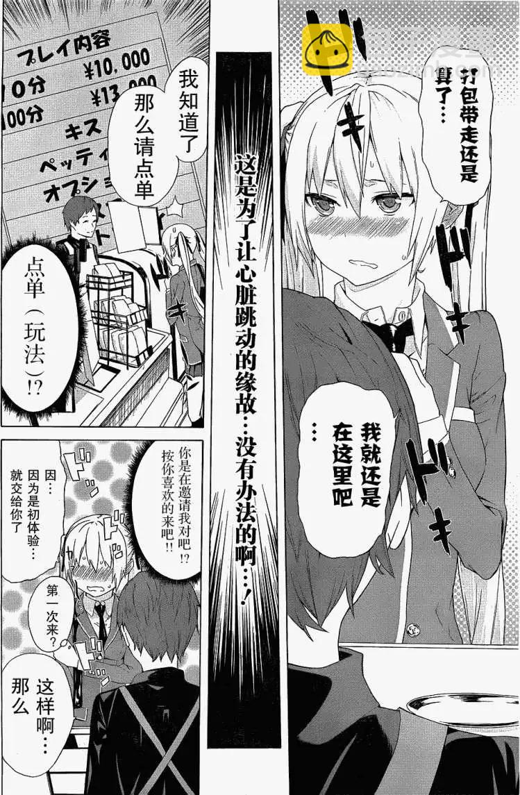 第02回3