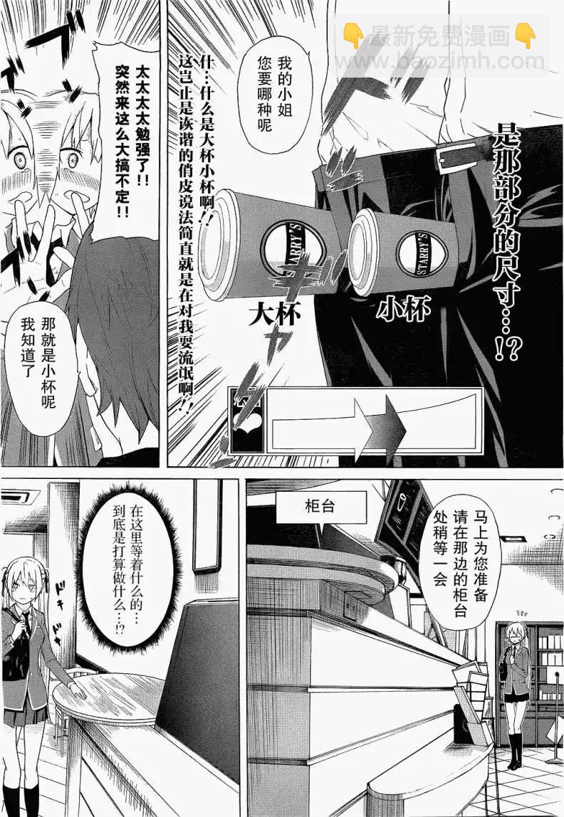 第02回5