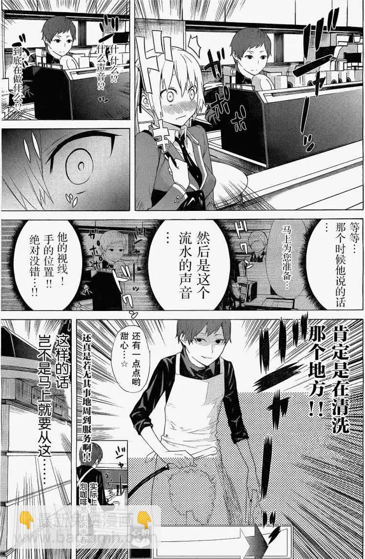 第02回6