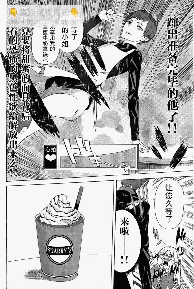 第02回7