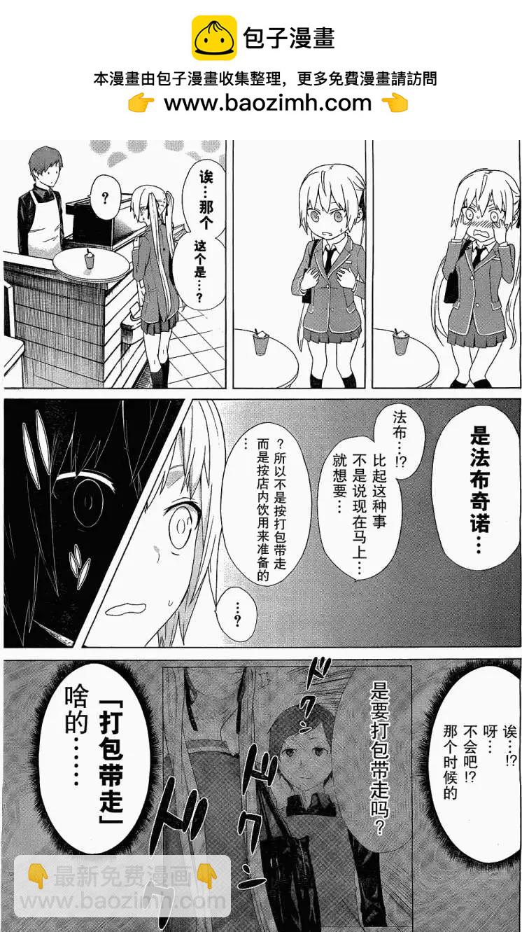 第02回8