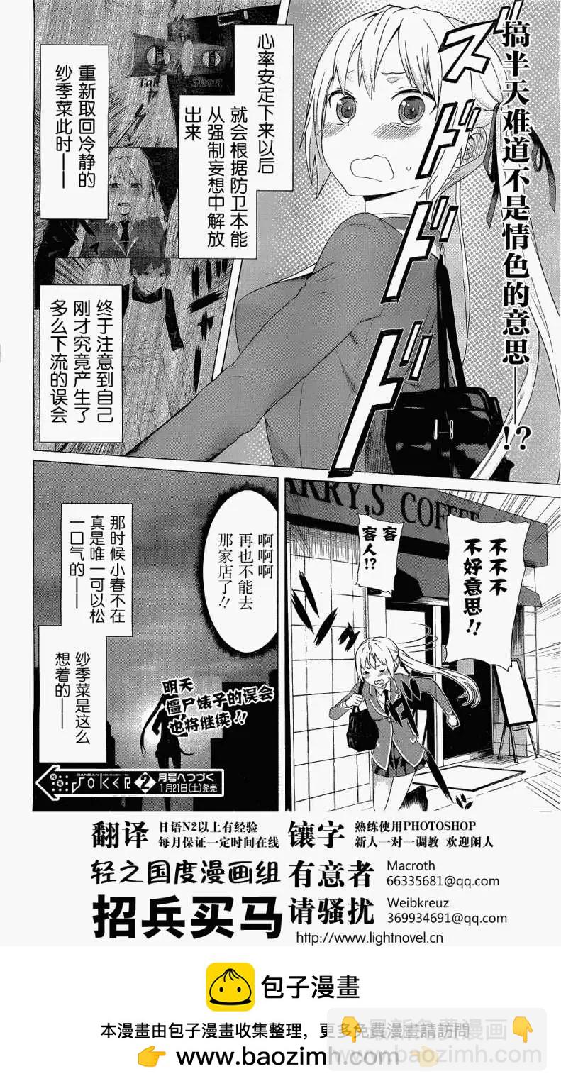 第02回9