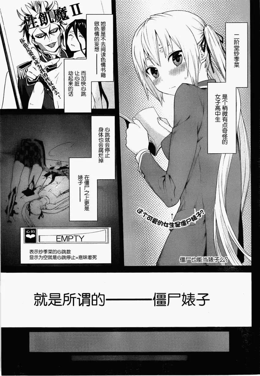第03回0