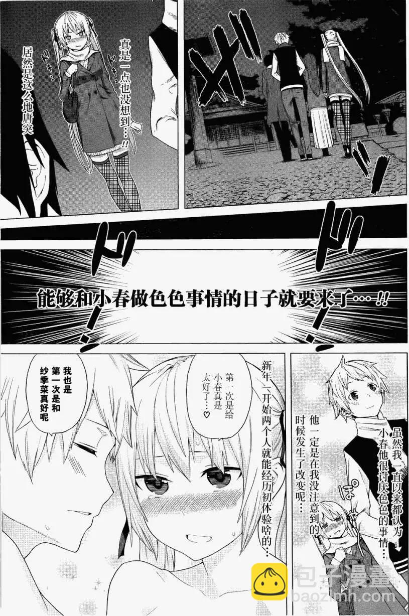 第03回10