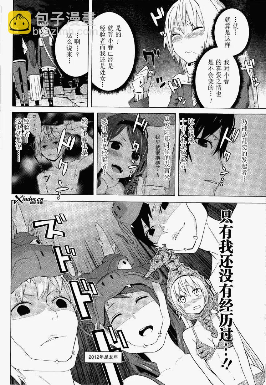 第03回13