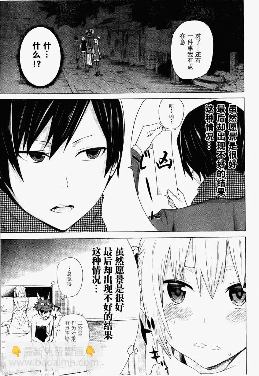 第03回14