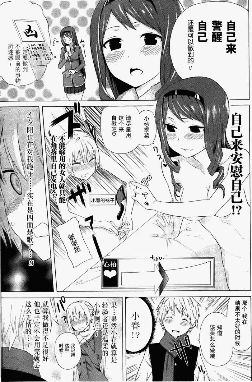 第03回16
